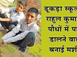 Sirsa News
