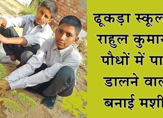 Sirsa News