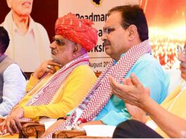 Rajasthan News