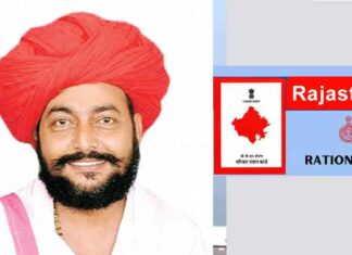 New BPL List 2024 : बीपीएल सूची में जोड़े गए 1 हजार 575 नए परिवार! New BPL List