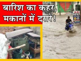 Rajasthan Weather Update : राजस्थान में भारी बारिश अलर्ट! इन जिलों में अगले 24 घंटे बड़े भारी! Rajasthan Weather Update