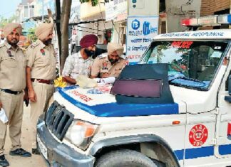 Sangrur News