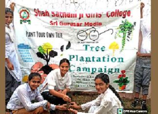 श्री गुरुसर मोडिया कॉलेज की छात्राओं ने इस तरह से मनाई पावन एमएसजी अवतार माह की ख़ुशी Shri Gurusar Modia News