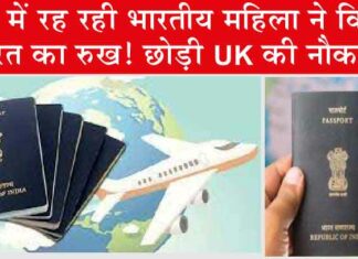 UK Indian Women