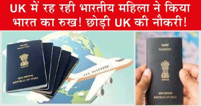 UK Indian Women