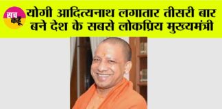 UP News