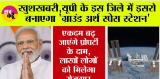UP News