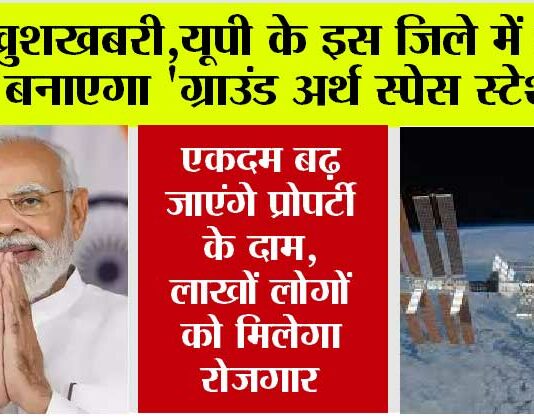 UP News