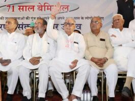 Sirsa News