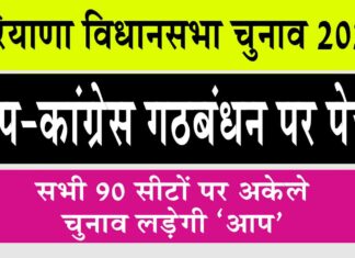 Haryana News
