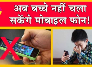 Social Media News