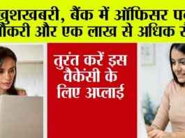 Bank Jobs