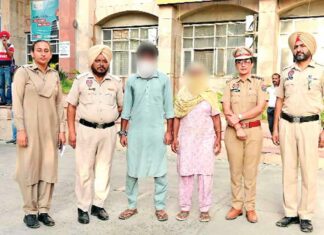 Bathinda News