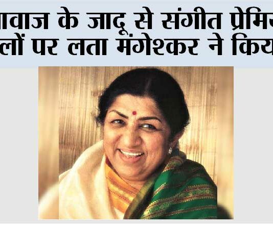 Bollywood News
