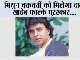 Bollywood News
