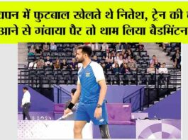 Bhiwani News