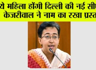 Delhi News