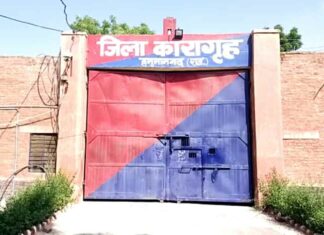 जेल में निषिद्ध सामग्री बंद पैकेट फेंकते एक युवक काबू, दो फरार Hanumangarh News