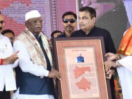 राज्यपाल हरिभाऊ बागडे को ‘देवगिरी गौरव’ से नवाजा Governor Haribhau Bagde