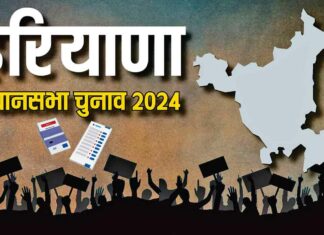 Haryana News