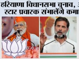 Hisar News