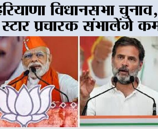 Hisar News