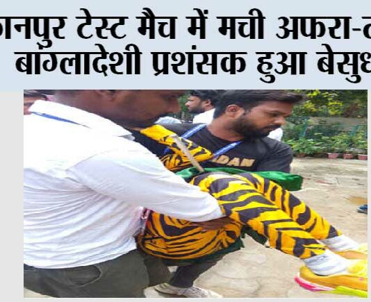 IND Vs BAN