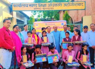 राष्ट्रीय अविष्कार अभियान परीक्षा का हुआ आयोजन Bulandshahr News