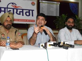 Jalandhar News
