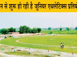 Junior Athletics Championships