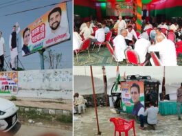 विस चुनाव: पार्टी कार्यालयों में लगने लगी रौनके, कार्यकर्ता कर रहे अपने अपने उम्मीदवारों की जीत के दावे Kaithal News