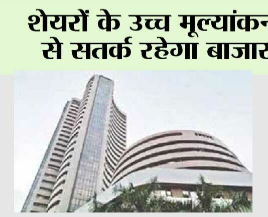 Mumbai