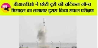 New Delhi