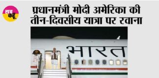 New Delhi