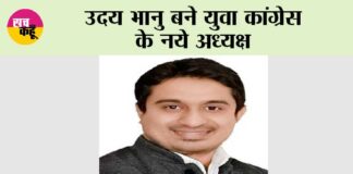 New Delhi