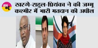 New Delhi