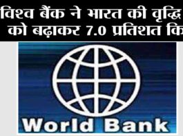 World Bank