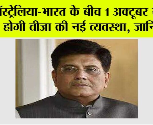 New Delhi