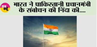 New Delhi