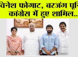 New Delhi