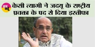 New Delhi