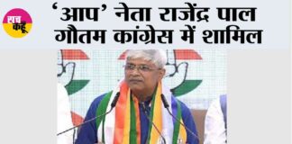New Delhi
