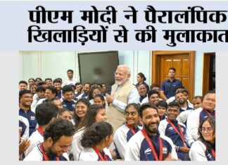 Narendra Modi