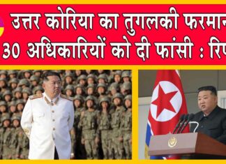 North Korea