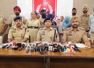 Patiala News