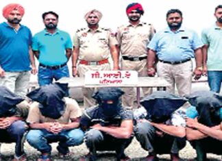 Patiala News