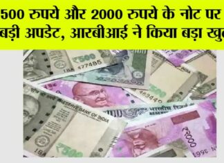 RBI News