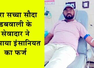 Sirsa News