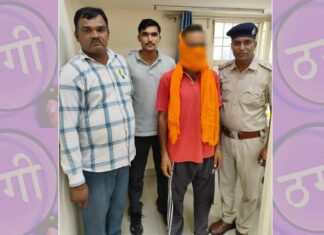 Sirsa News