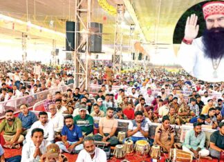 MSG Maha Paropkar Diwas